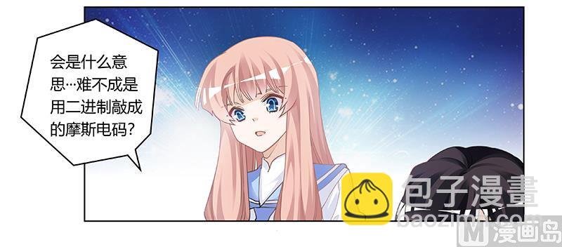 第194话 关心则乱