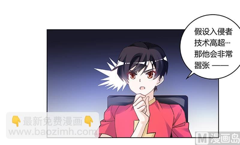 第194话 关心则乱