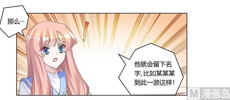 第194话 关心则乱