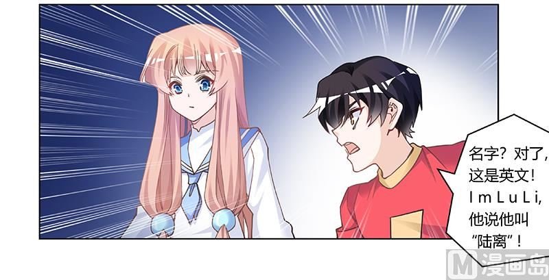 第194话 关心则乱