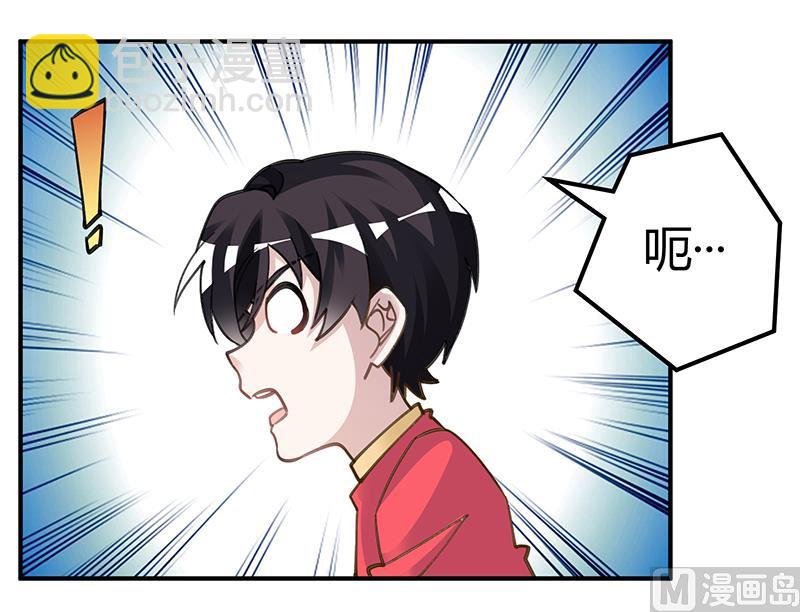 第196话 家庭审问