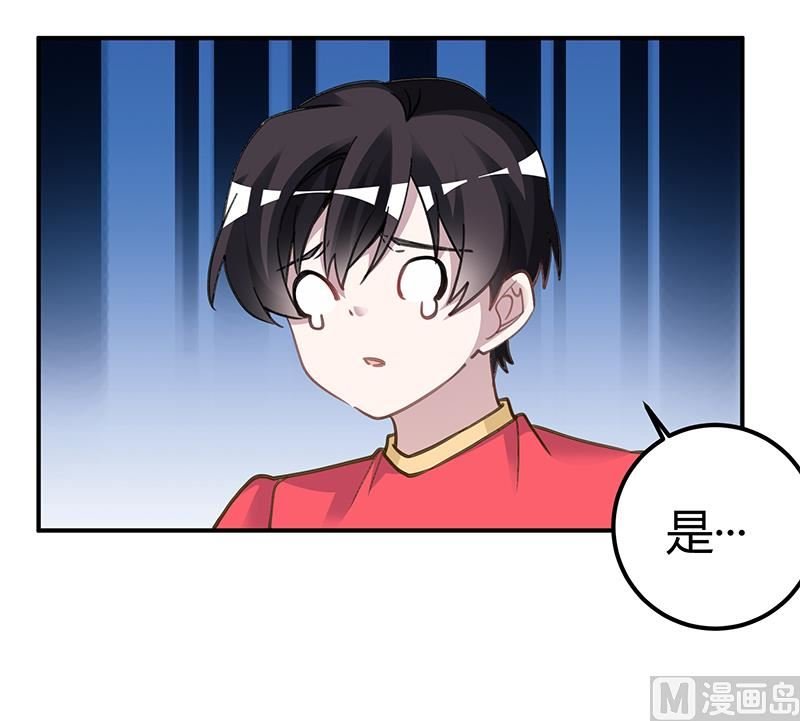 第196话 家庭审问