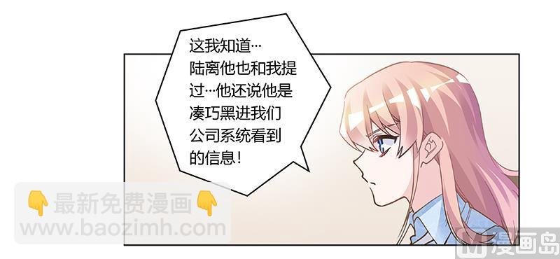 第196话 家庭审问