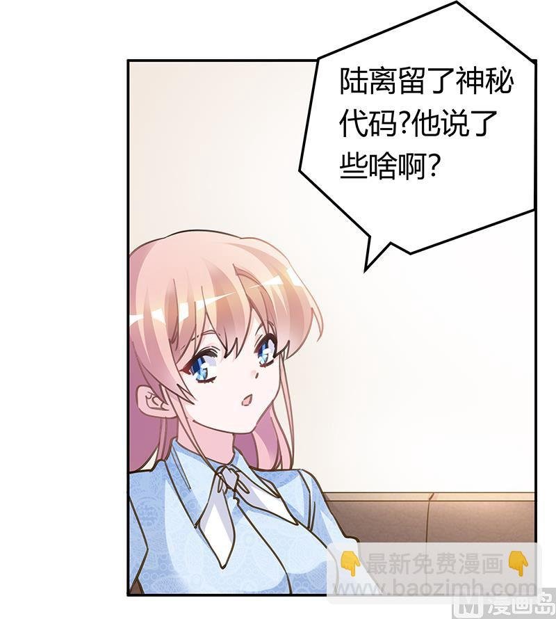 第196话 家庭审问