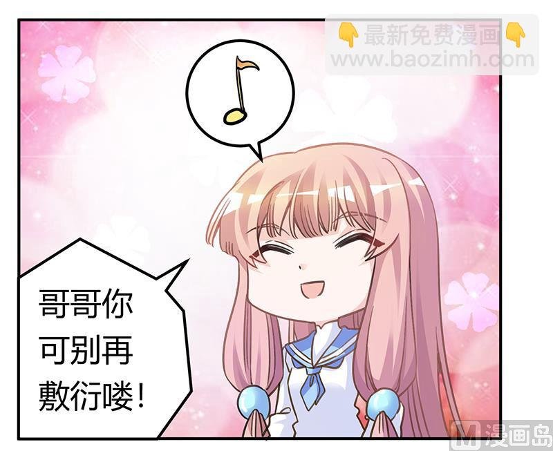 第196话 家庭审问