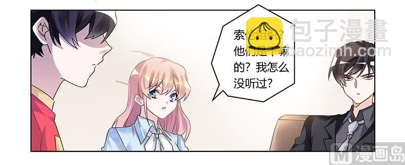 第196话 家庭审问