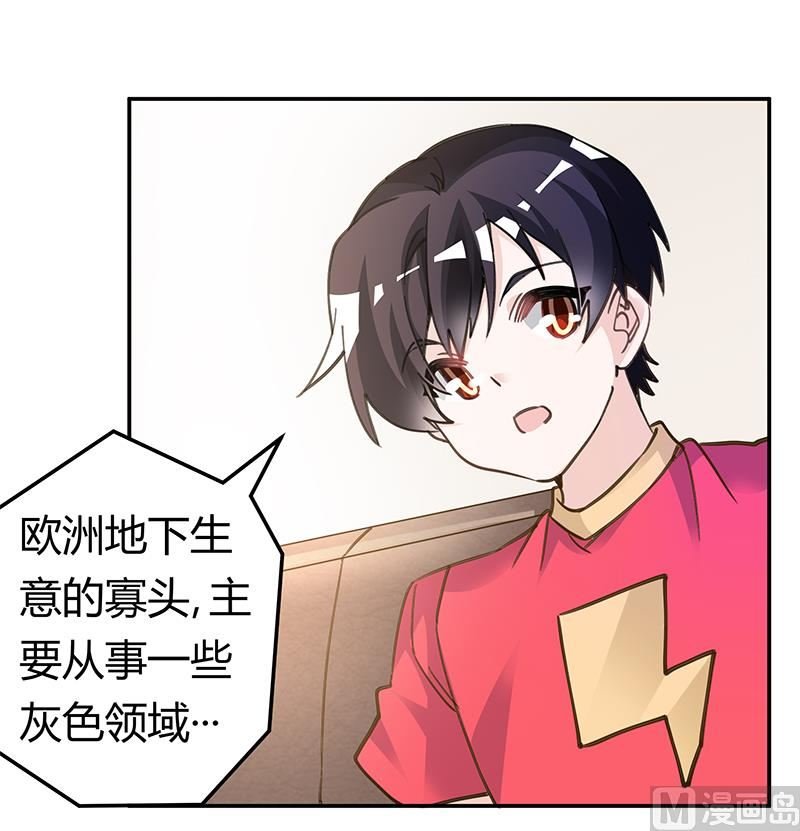 第196话 家庭审问