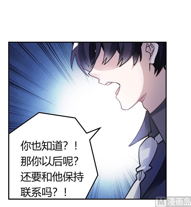 第196话 家庭审问