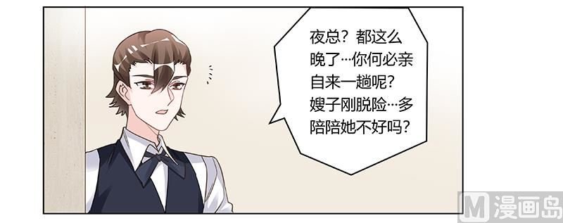 第197话 浮出水面