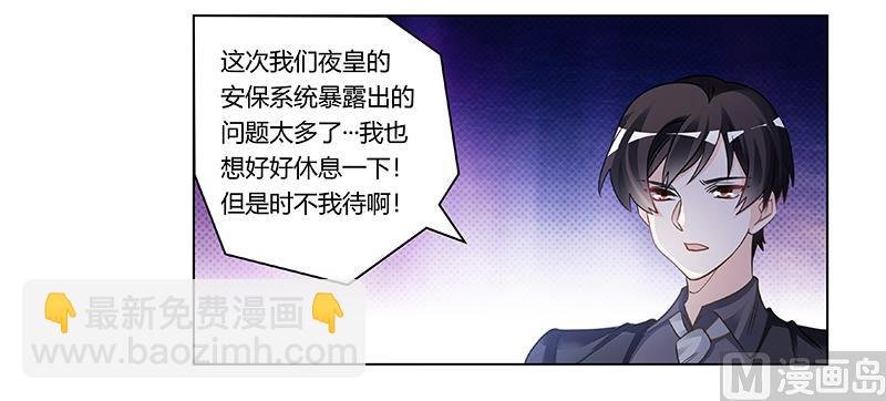 第197话 浮出水面