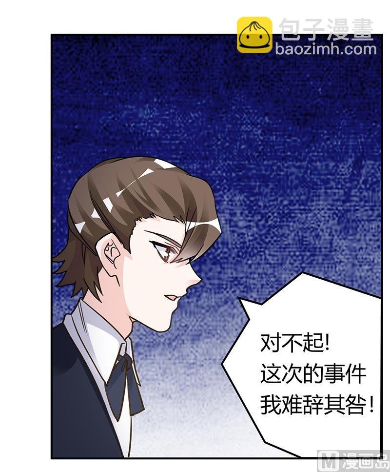 第197话 浮出水面