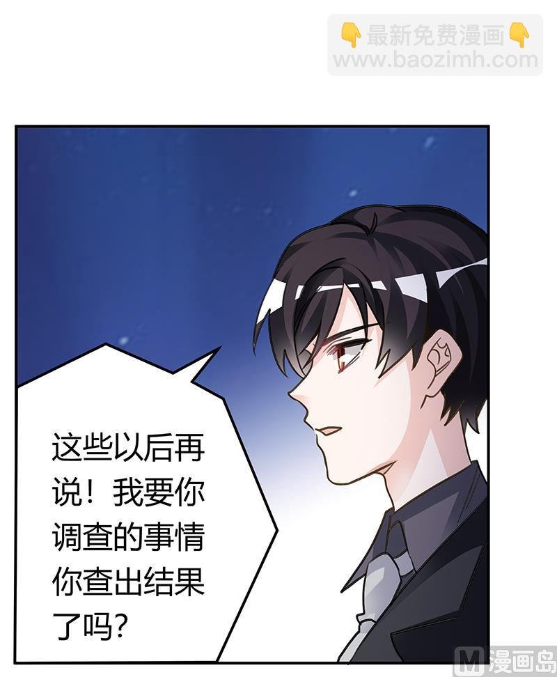 第197话 浮出水面