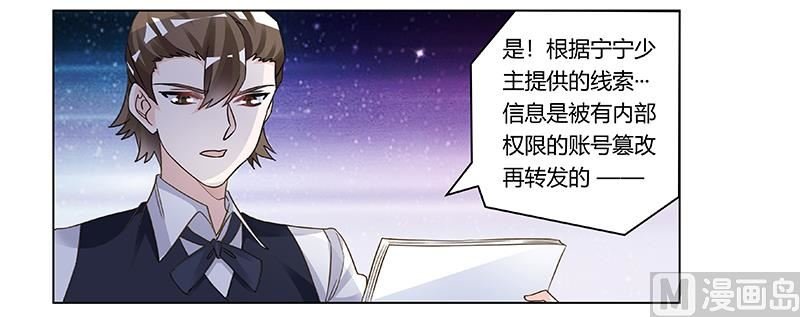 第197话 浮出水面