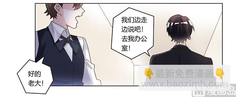 第197话 浮出水面