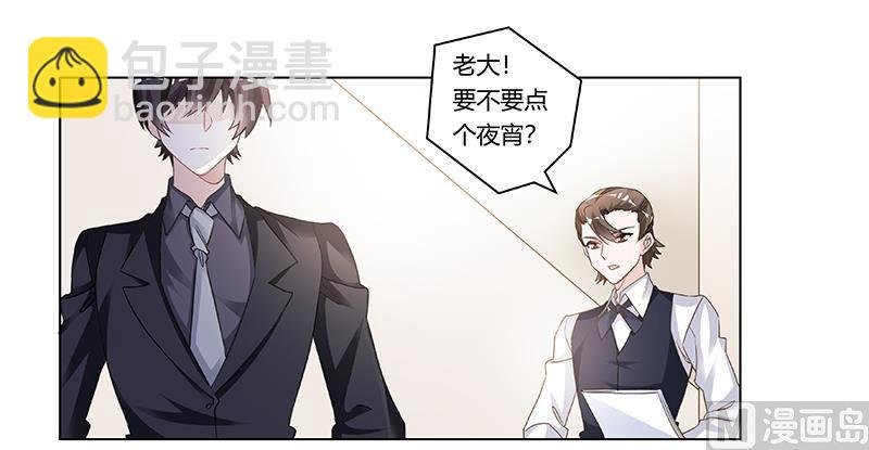 第197话 浮出水面