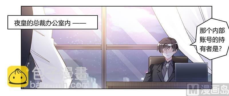 第197话 浮出水面