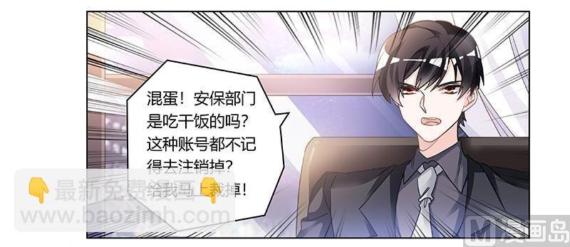 第197话 浮出水面