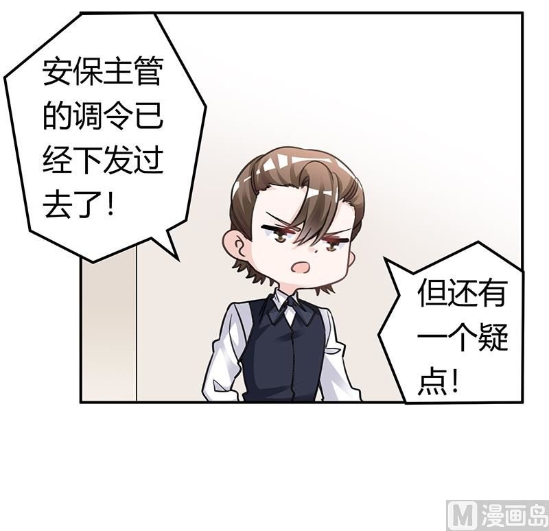 第197话 浮出水面