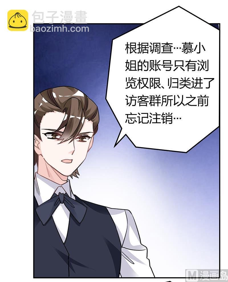 第197话 浮出水面