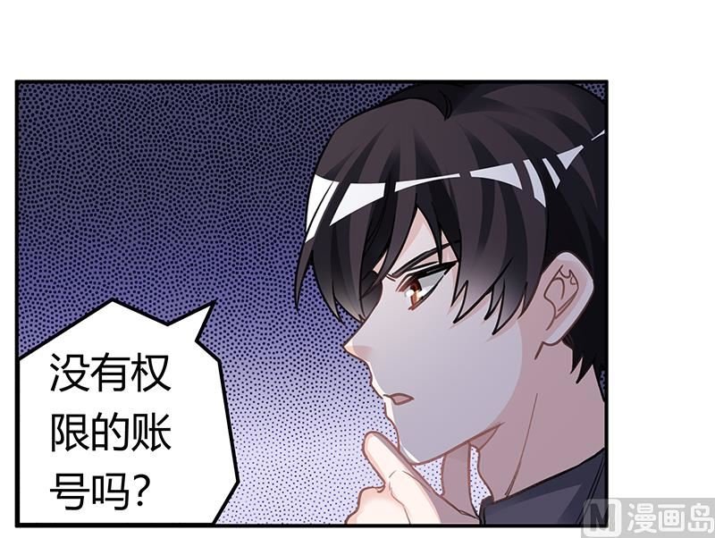 第197话 浮出水面
