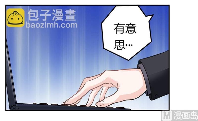 第197话 浮出水面