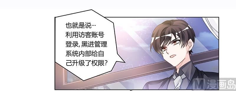 第197话 浮出水面