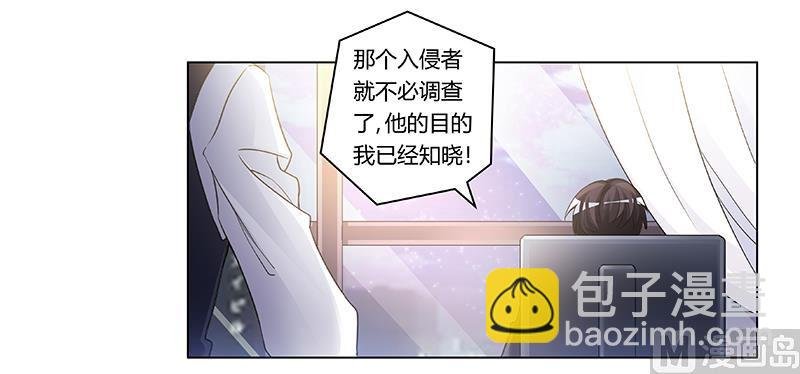 第197话 浮出水面