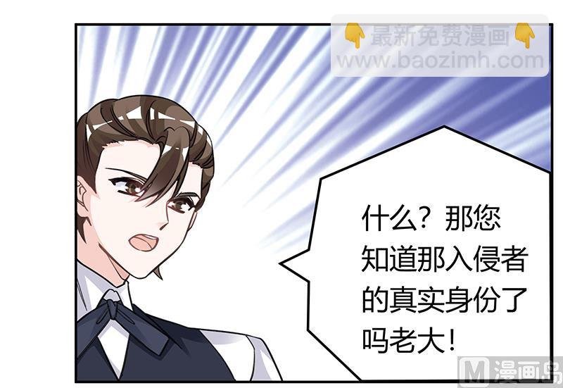 第197话 浮出水面