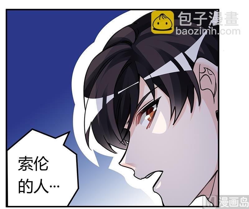 第197话 浮出水面
