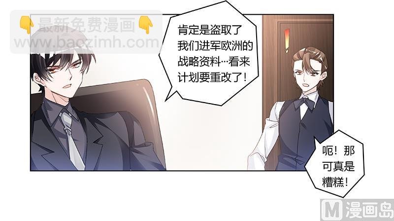 第197话 浮出水面