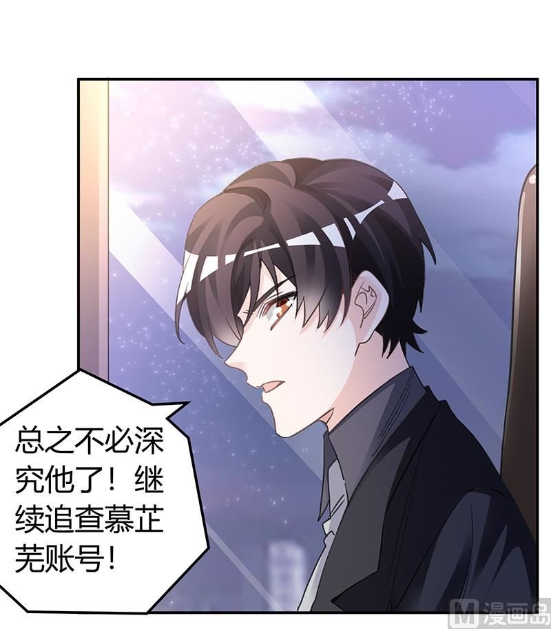 第197话 浮出水面