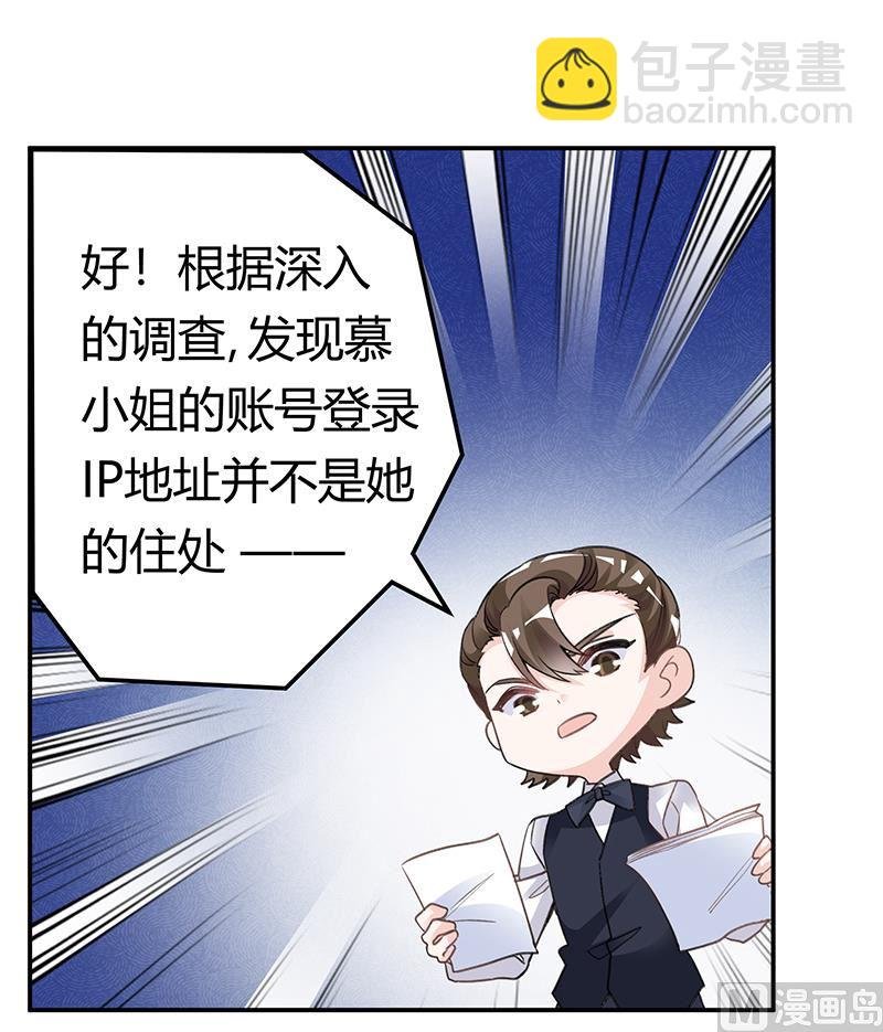 第197话 浮出水面