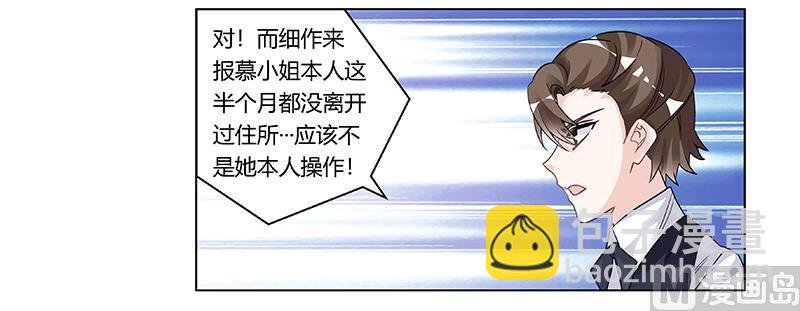 第197话 浮出水面