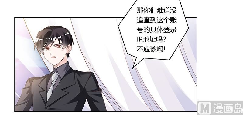 第197话 浮出水面