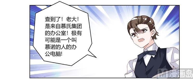 第197话 浮出水面