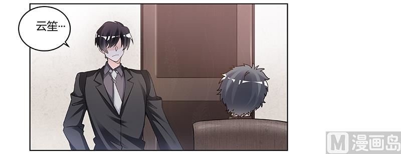 第199话 咎由自取