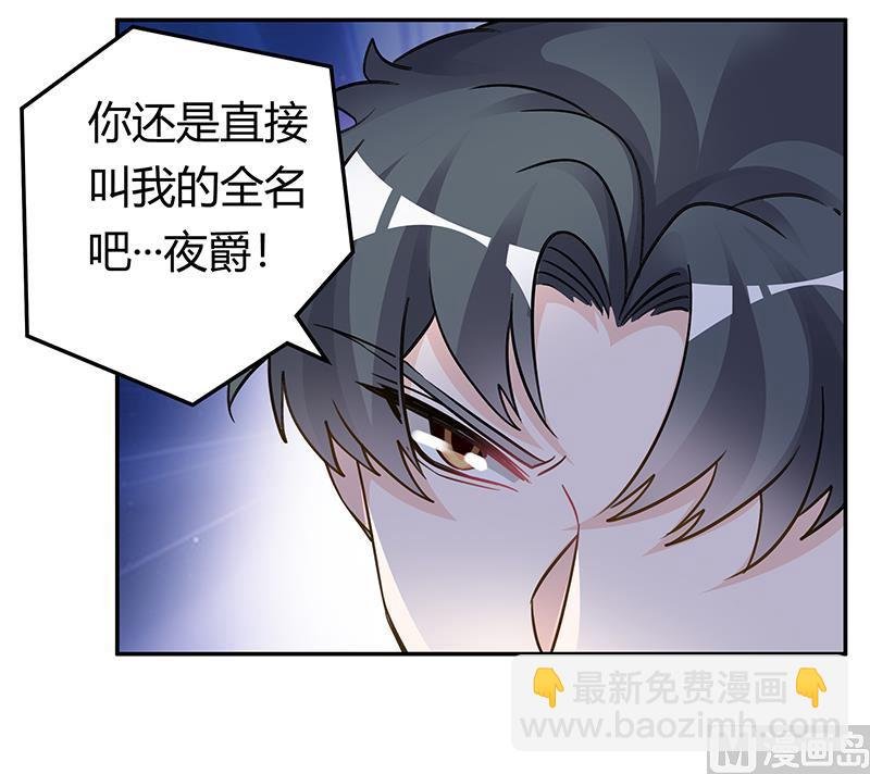第199话 咎由自取
