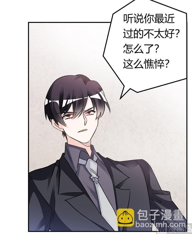第199话 咎由自取