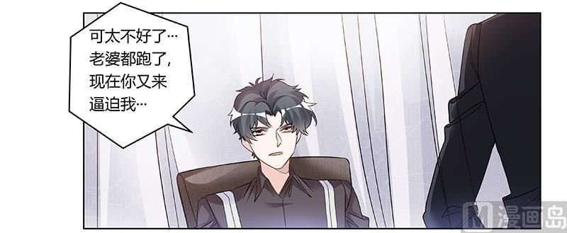 第199话 咎由自取