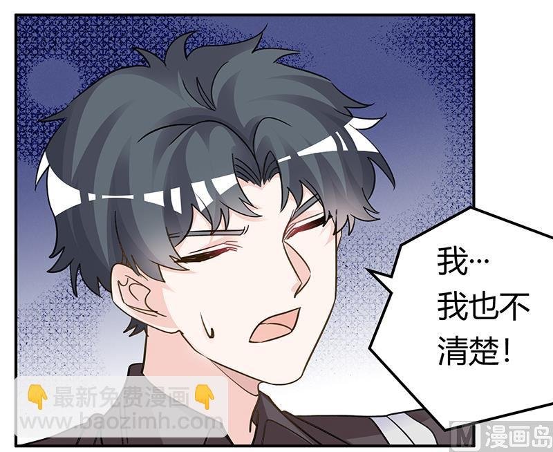 第199话 咎由自取