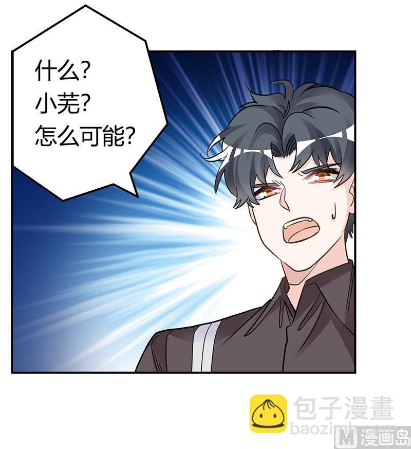 第199话 咎由自取