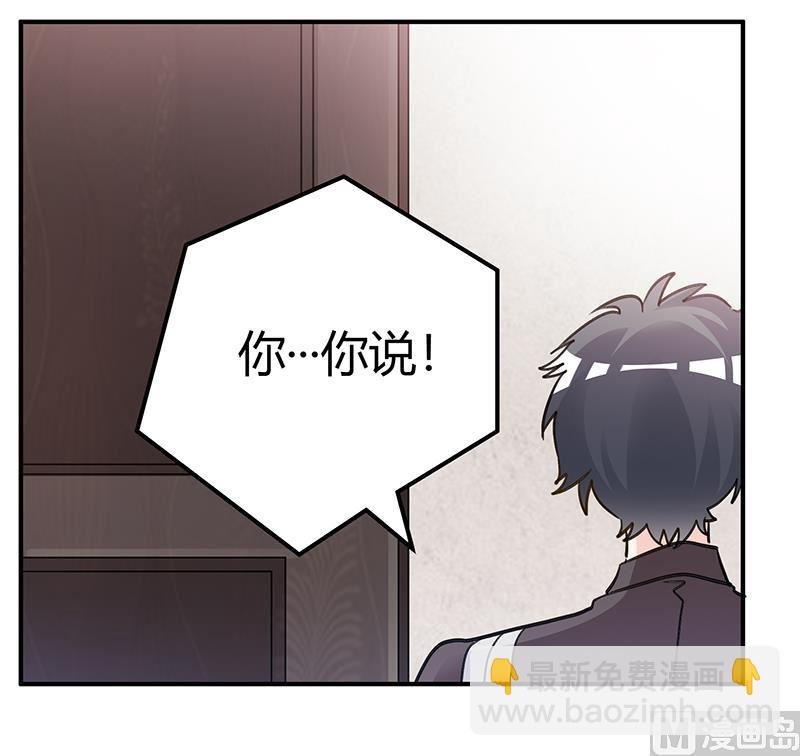 第199话 咎由自取
