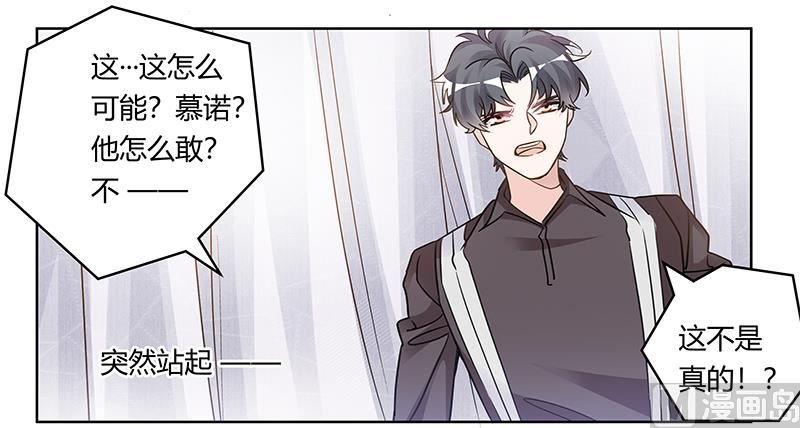 第199话 咎由自取