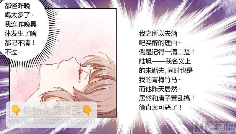 第2话 韵事