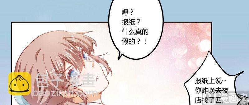 第2话 韵事