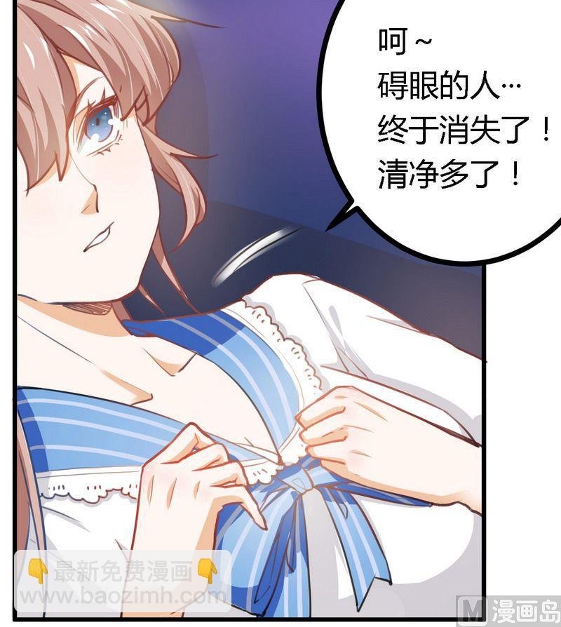 第2话 韵事