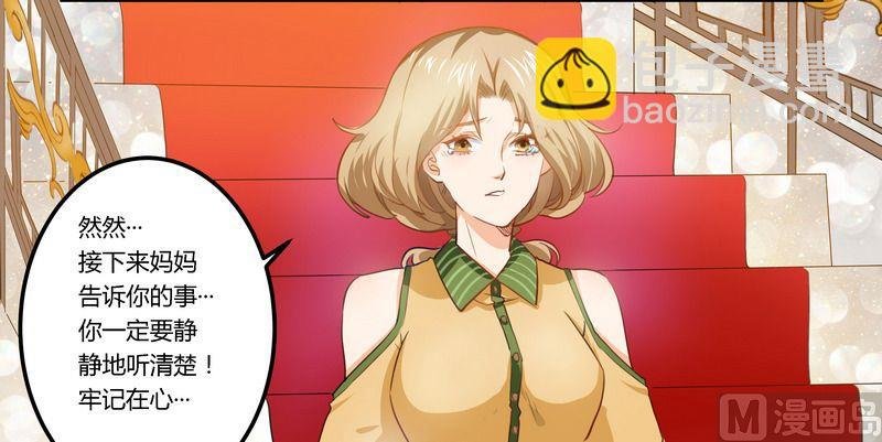 第2话 韵事