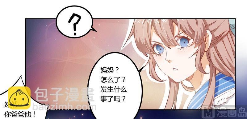第2话 韵事