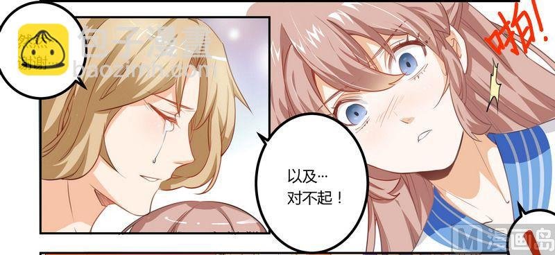 第2话 韵事