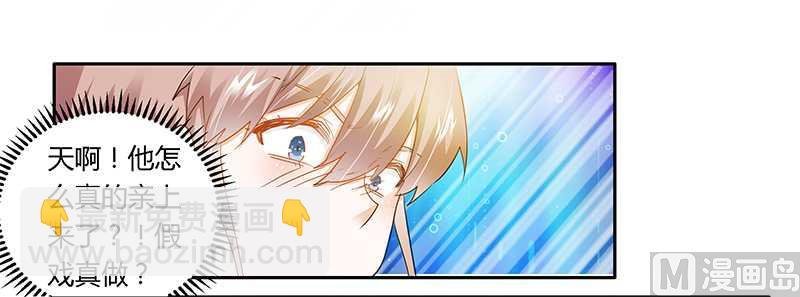 第20话 假戏真做